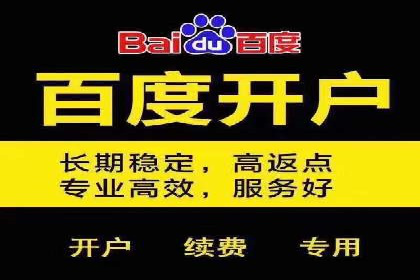 百度竞价包年助力企业品牌推广